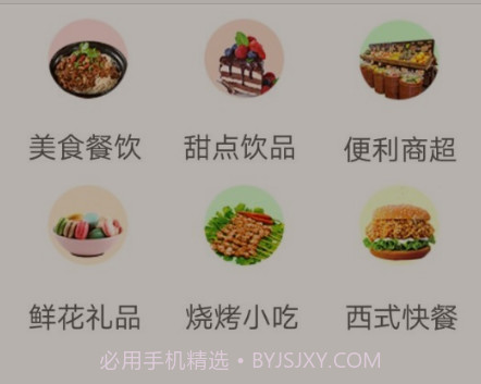 地三坊v10.6.10截图
