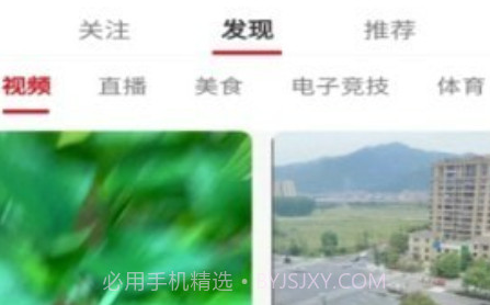 产播网v1.11截图