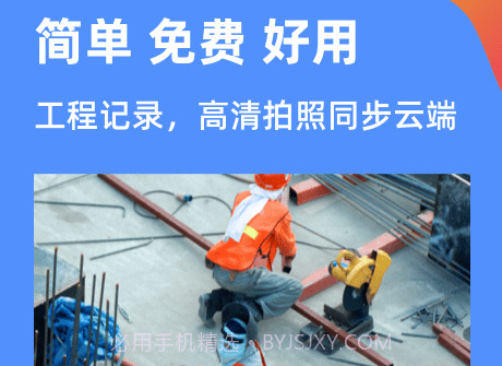 鱼泡水印相机v2.5.9截图