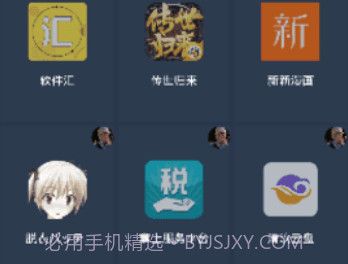 迷你世界北极星辅助器v4.10截图