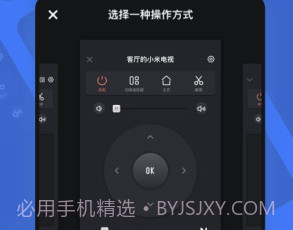 电视超人(电视超人投屏神器)安卓免费版V2.3.8截图