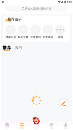 甜杏视频最新版3.26.04截图