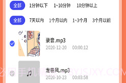 照片图片恢复大师appv1.0.4截图