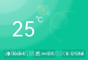 2023准天气预报v2.1.11截图