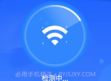 霸王wifiv4.0.0.10截图