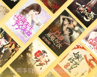 袋鼠点点小说v2.0.9截图
