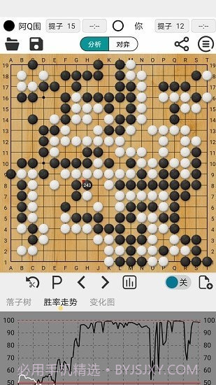 阿Q最新版1.7.9截图