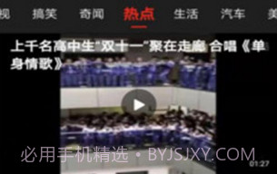 吉喵视频v1.0.13截图