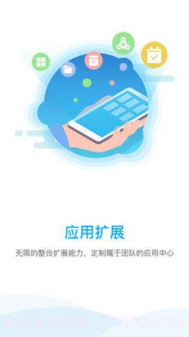 南沙政务通1.0.8截图