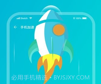 旋风清理管家v1.0.7截图