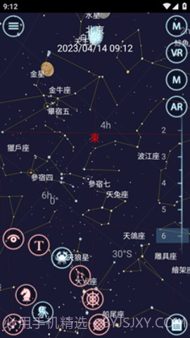 星夜行（Star Hoppers）1.0.5截图