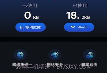 畅无线密码记录v1.13截图