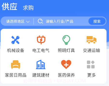 企客优单v1.0.12截图