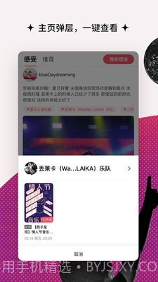 同感v3.9.12截图