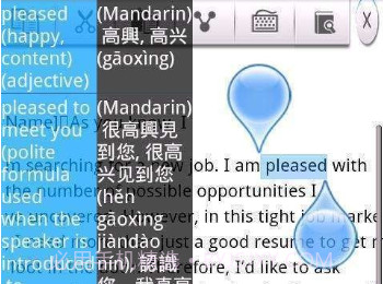 Olive词典v1.0.7截图