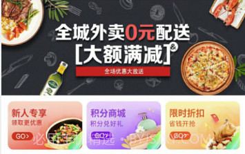 玩转望城v7.5.11截图