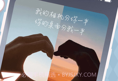 倒计时321v2.1.8.8截图