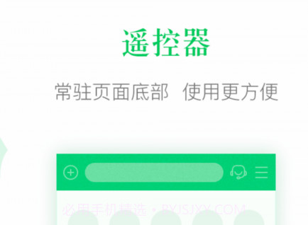 电视果v6.10.0.8截图
