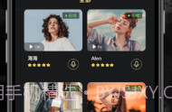 他圈(怦然心动同城交友)V1.0.1 安卓正式版V1.0.8截图