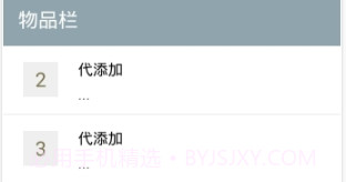 迷你世界XG APPV1.2.1 最新版V1.2.5截图