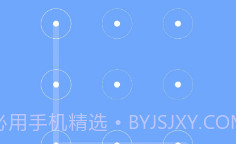 雅扬应用锁v1.7.8截图