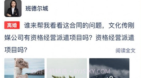 律快答律师端v1.0.13截图