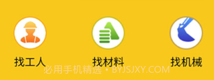 人材机v2.5.10截图