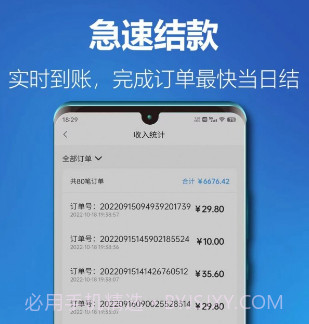 匠在此v1.1.11截图