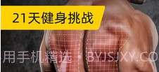 易运动v4.0.7截图