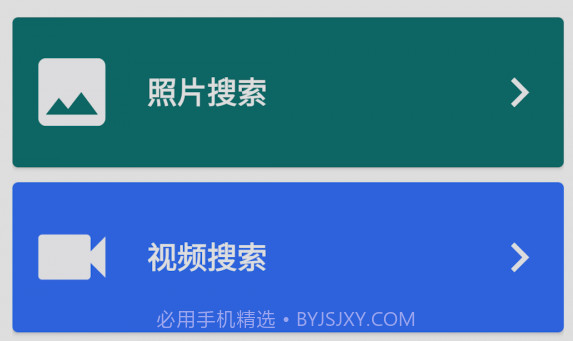 顶呱呱数据恢复v1.0.13截图