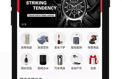 偶的店V2.2.6截图