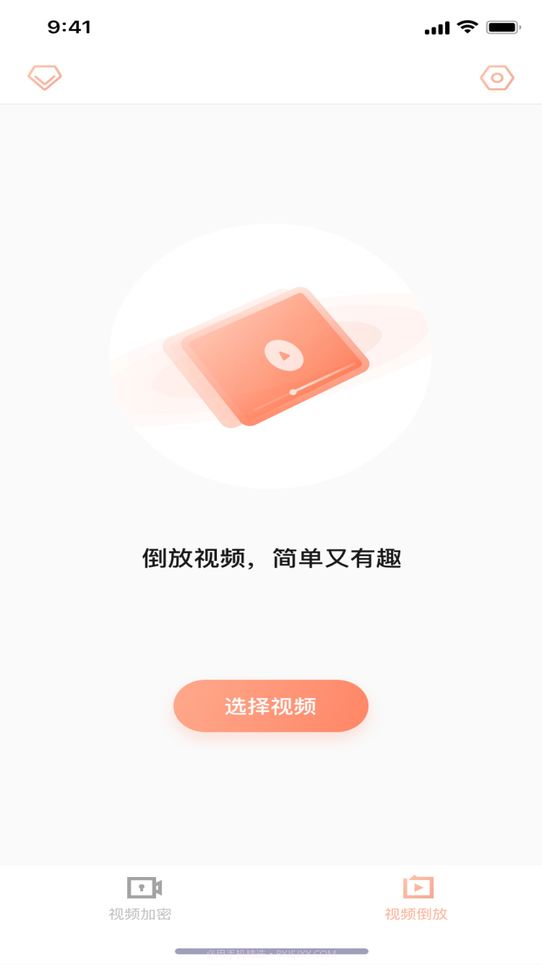 三更视频软件1.0.10截图