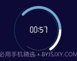 禅定模式(手机防沉迷锁定)v1.4截图