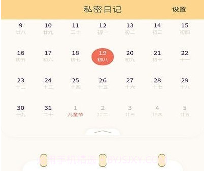 全能学习笔记v1.11截图