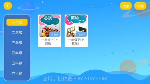 Vividv2.9.13截图
