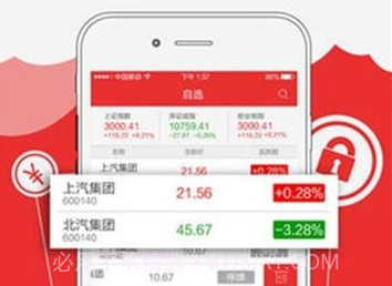 宝尚v1.6.5截图