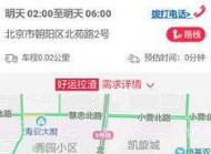 依然云校通V1.0.8截图