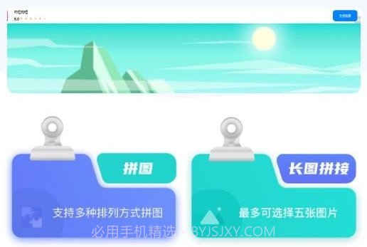 照片exif工具v1.5截图