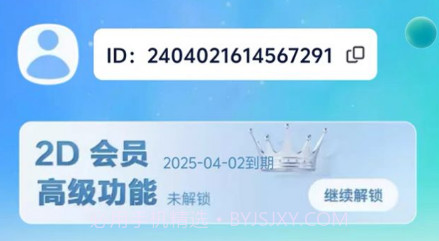 神舟实况导航1.0.10截图