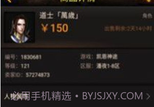 神兔宝库v1.0.7截图