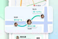 禅心定位追踪V1.8截图