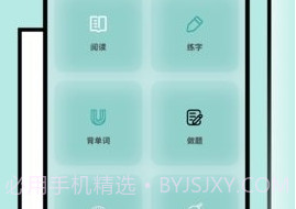 御宅窝自由小说V4.21.8截图