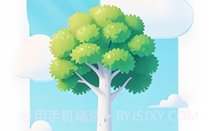 天晴助手免费v1.0.6截图