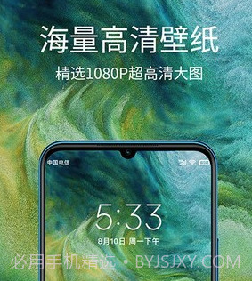掌上聚合手机壁纸v1.0.13截图
