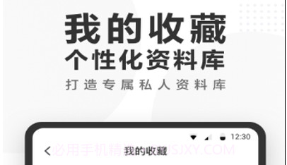 快答案学习v1.0.16截图