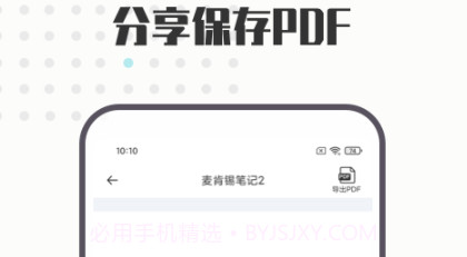 A4打印纸模板v1.14截图