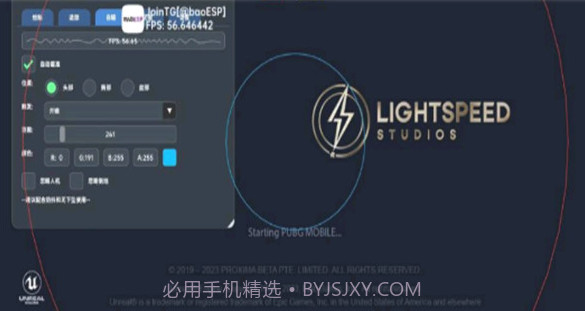 小逸直装V2.8.7截图