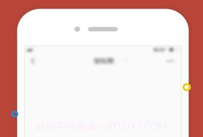 定位猫v1.6.6截图