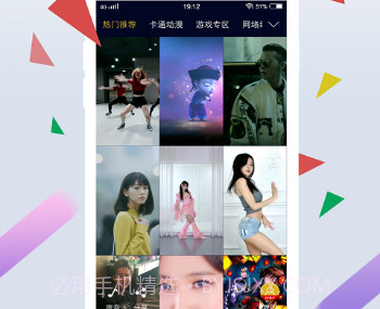 wallpaper engine壁纸v1.0.4截图