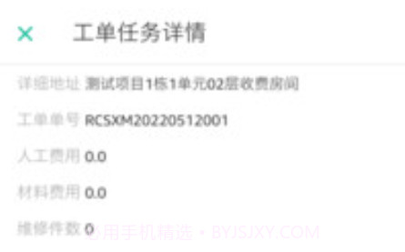 哈管家v7.0.11截图